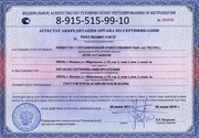ЕВРО4 за 5000 рублей в Курске 8-915-515-99-10