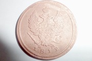 монета 1812 год.продам