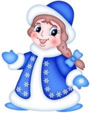 Праздничное агентство “Дед Мороз и Снегурочка”  