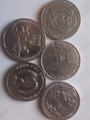 Юбилейные монеты СССР 1985-1987