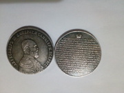 Монеты и медали (копии)